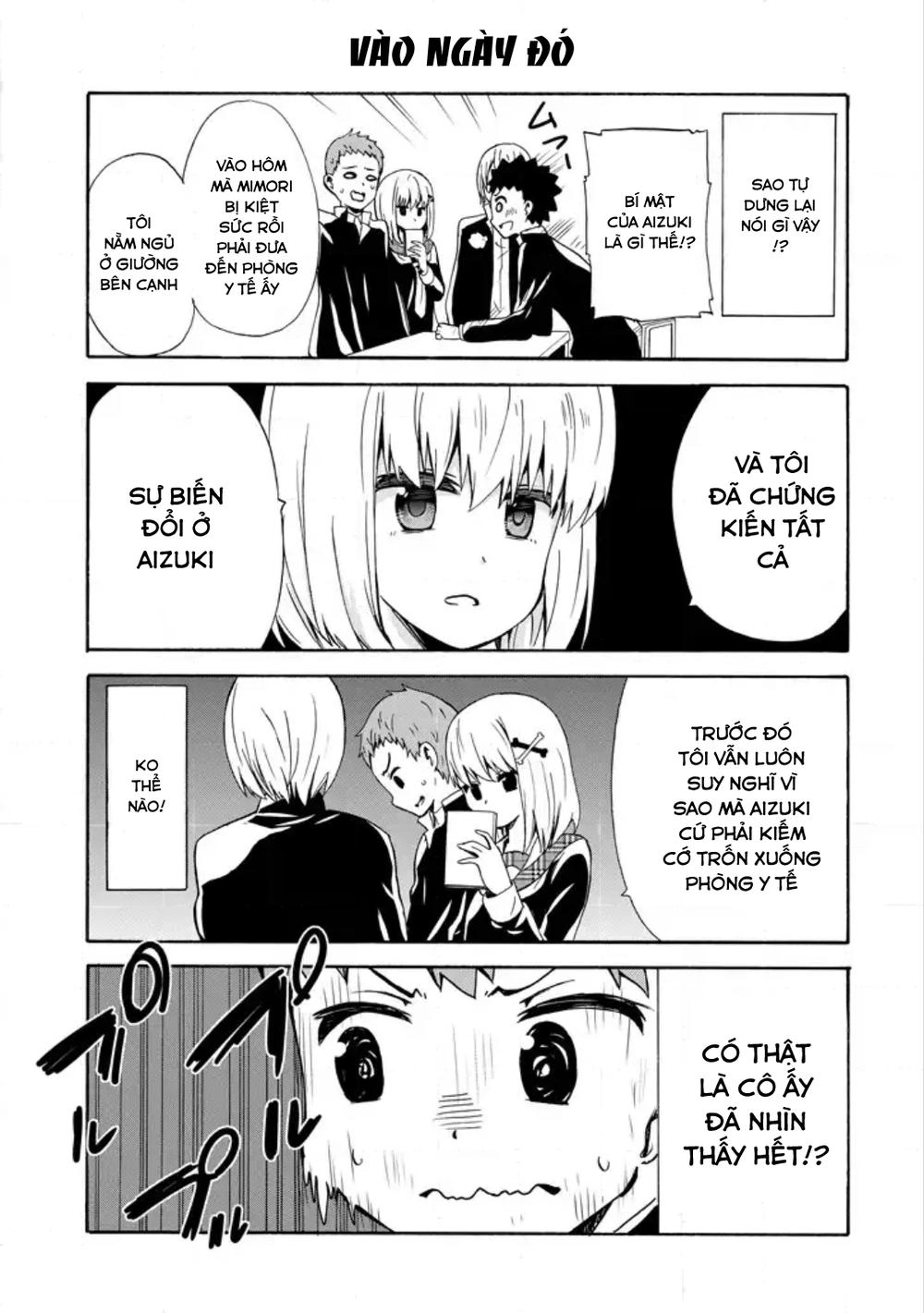 Suki X Suki Chapter 12 - 5
