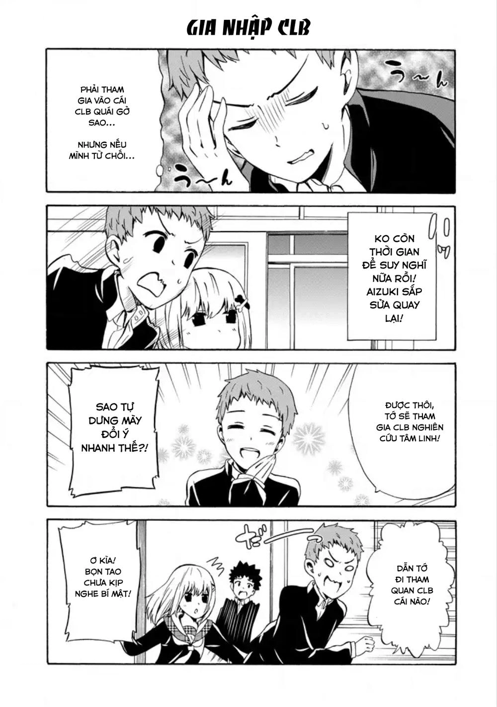 Suki X Suki Chapter 12 - 7