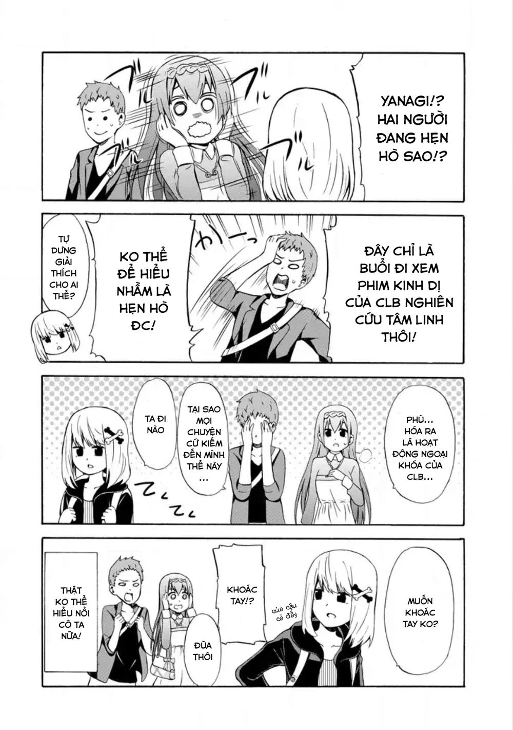 Suki X Suki Chapter 13 - 4
