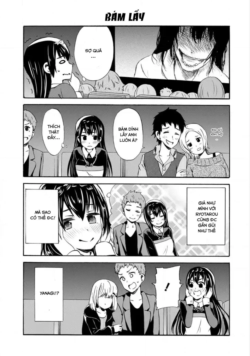 Suki X Suki Chapter 13 - 9