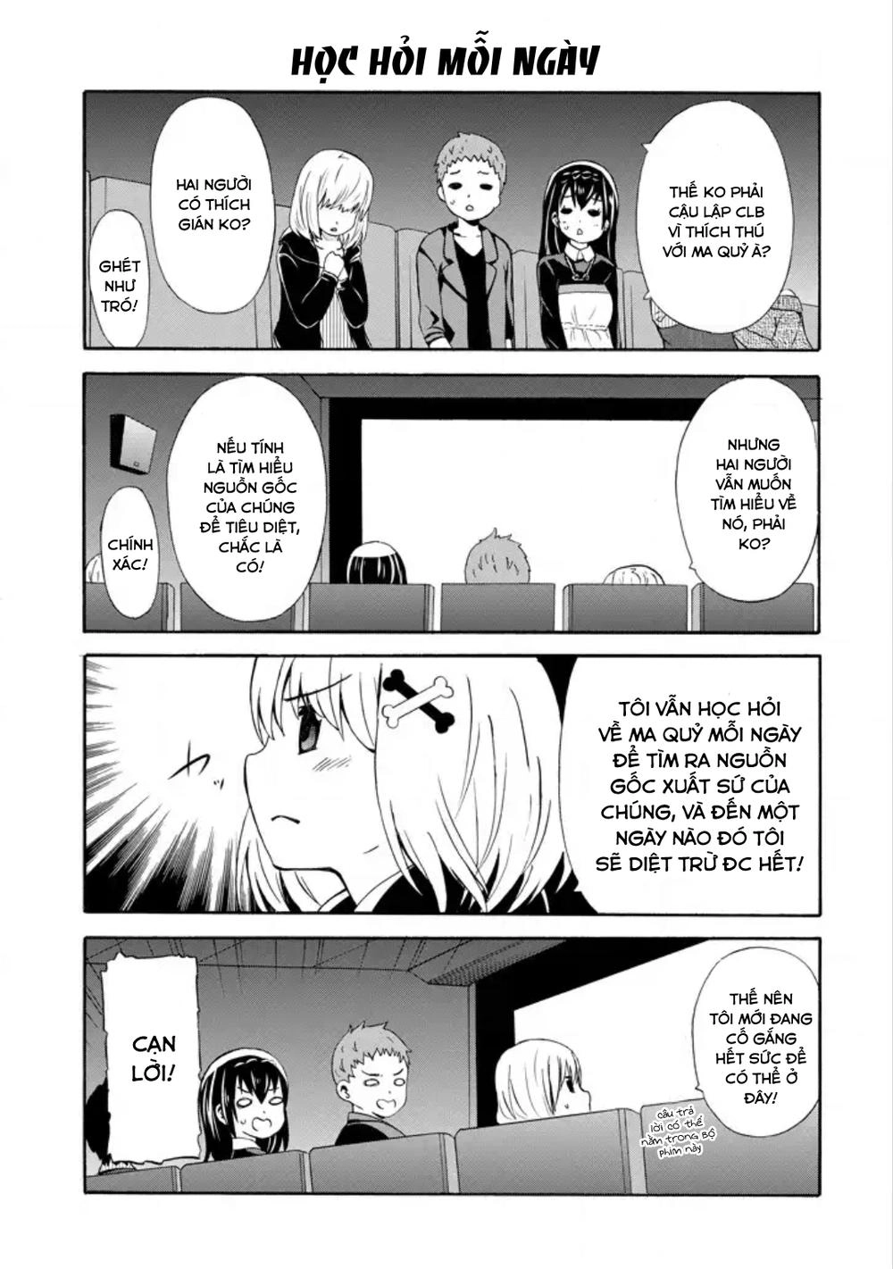 Suki X Suki Chapter 13 - 11