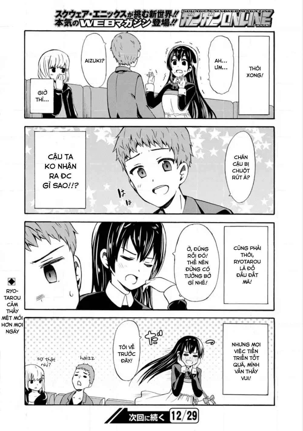 Suki X Suki Chapter 13 - 14