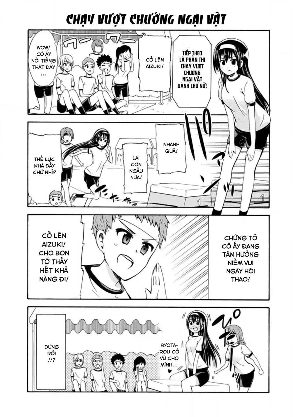 Suki X Suki Chapter 14 - 3