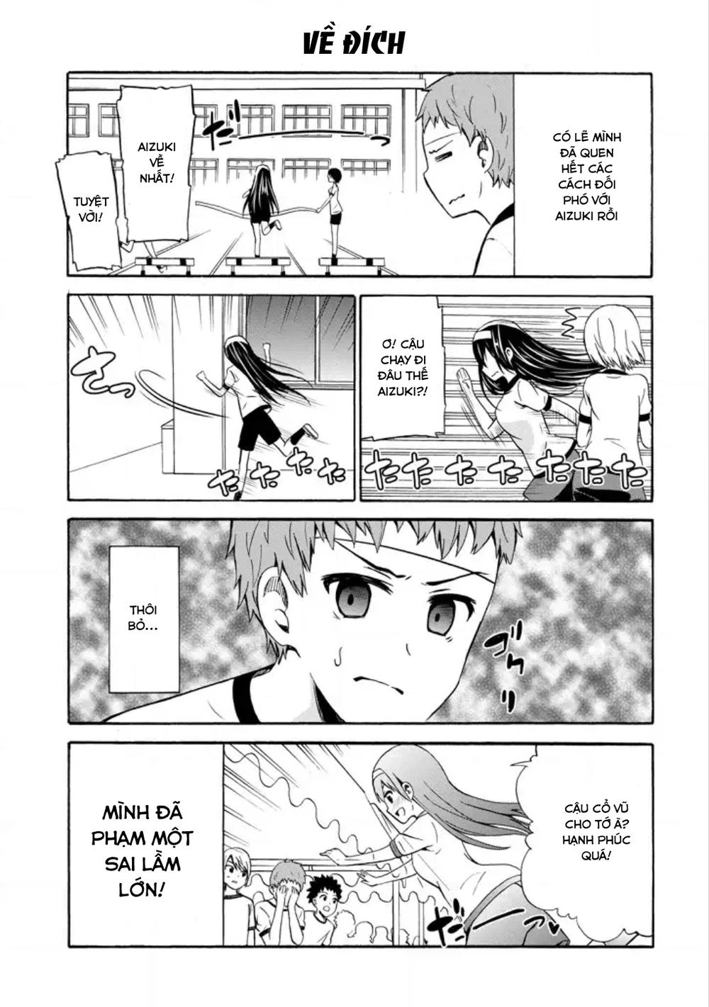 Suki X Suki Chapter 14 - 5