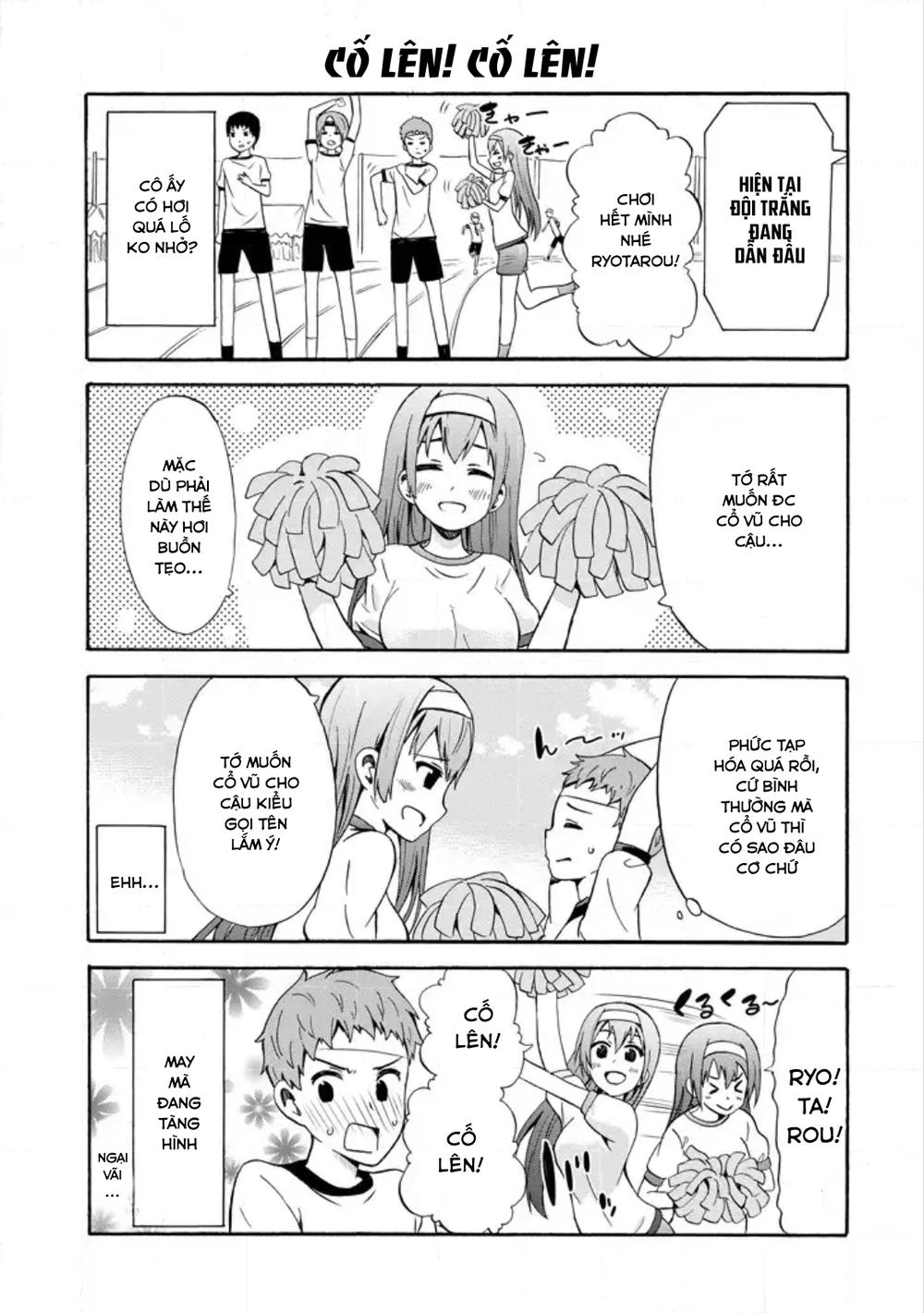 Suki X Suki Chapter 14 - 7