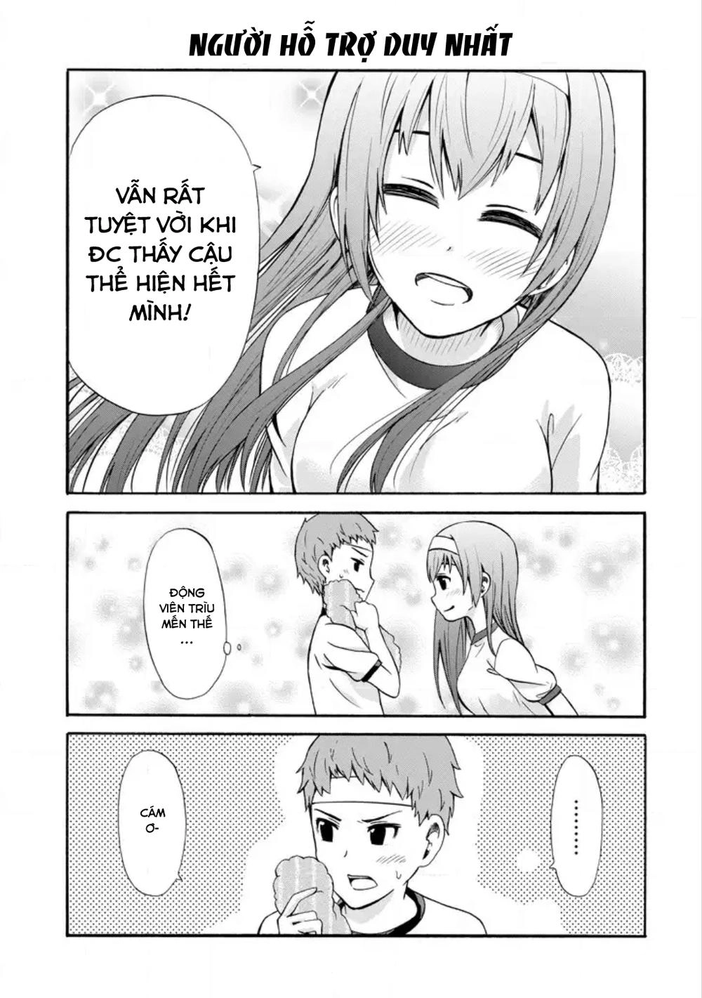 Suki X Suki Chapter 14 - 13