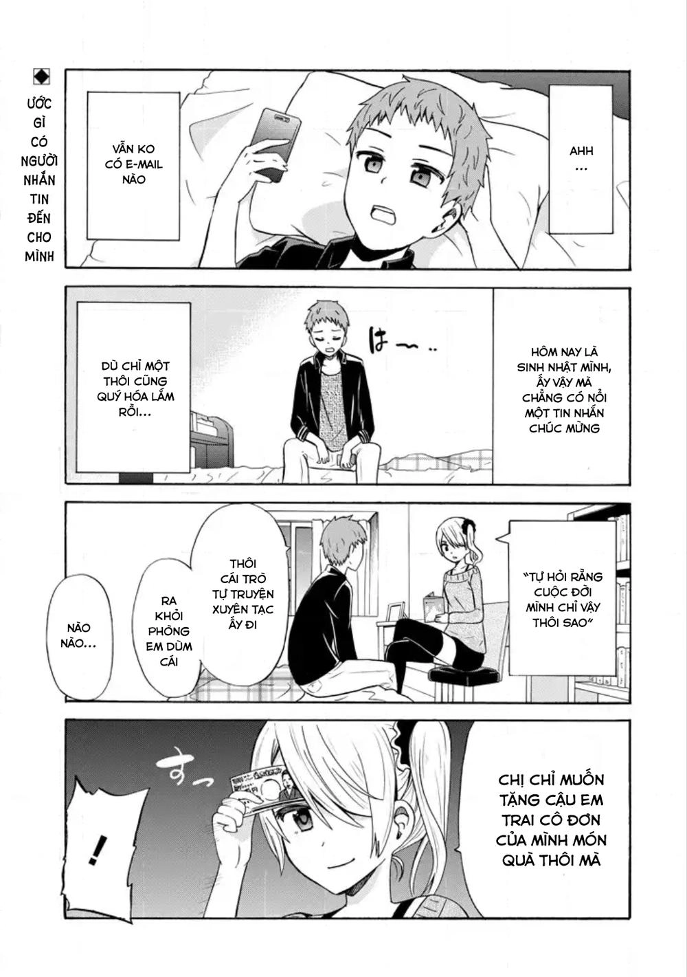 Suki X Suki Chapter 15 - 1