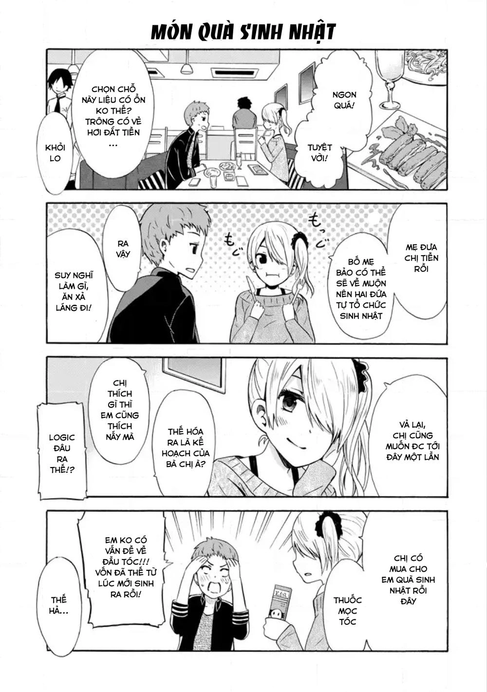 Suki X Suki Chapter 15 - 3