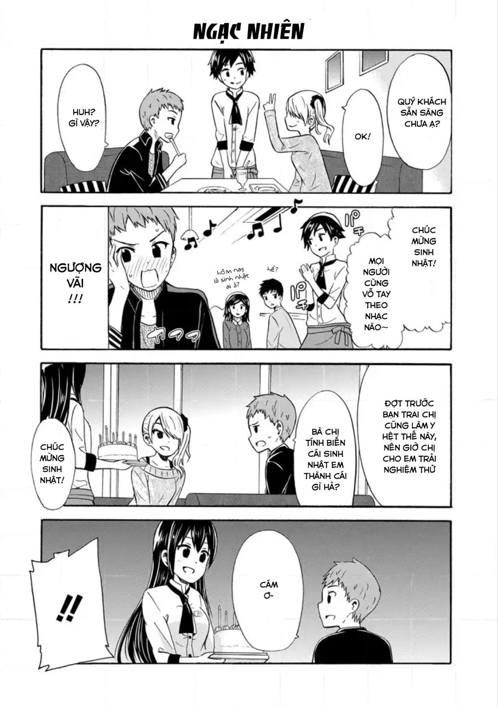 Suki X Suki Chapter 15 - 4