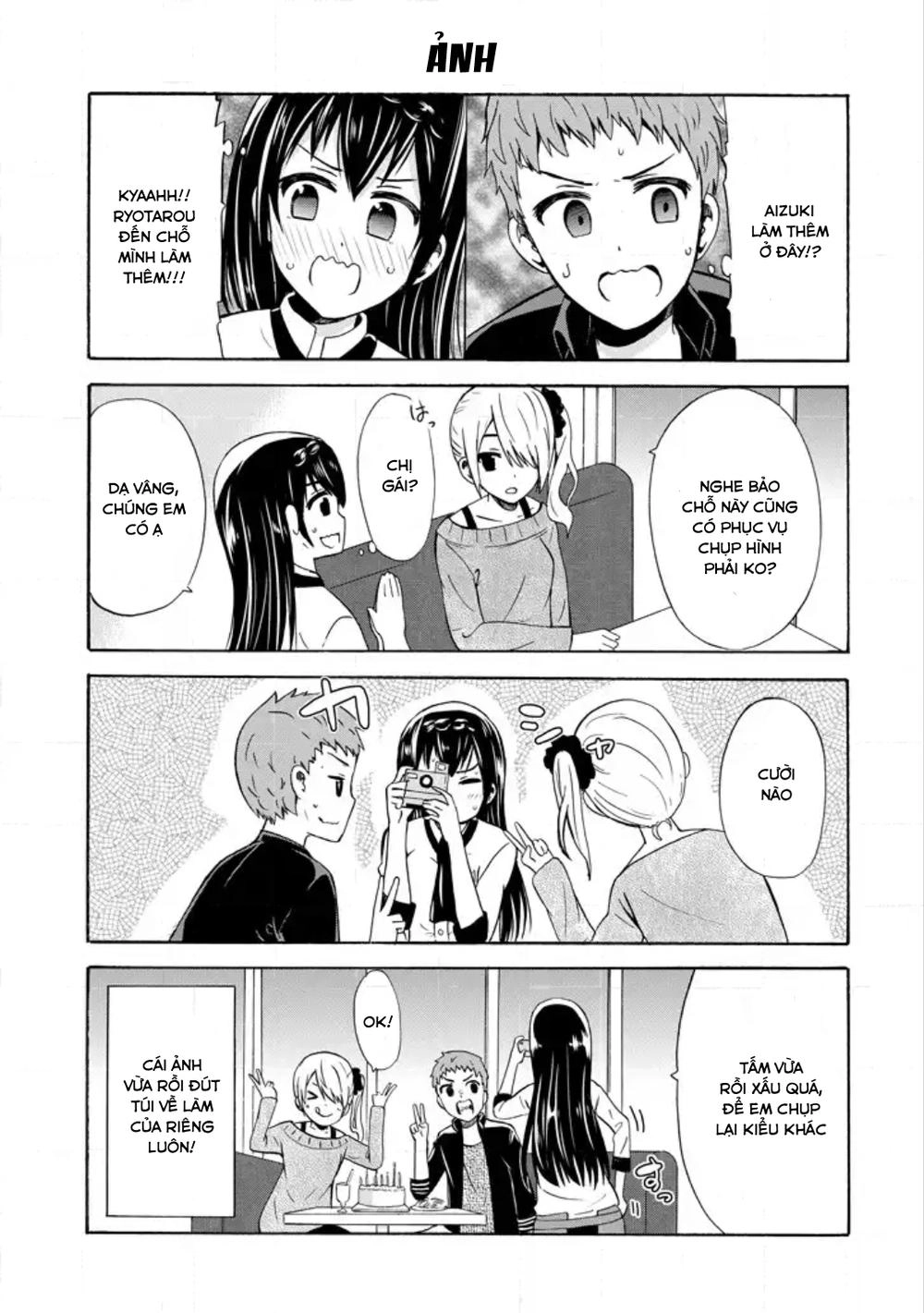 Suki X Suki Chapter 15 - 5