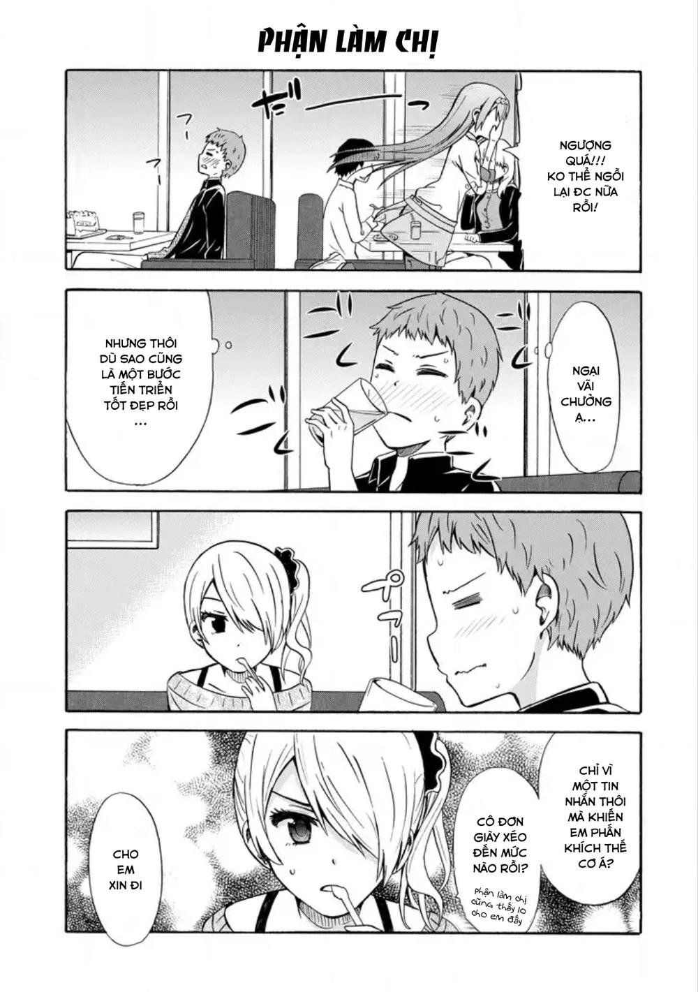 Suki X Suki Chapter 15 - 13