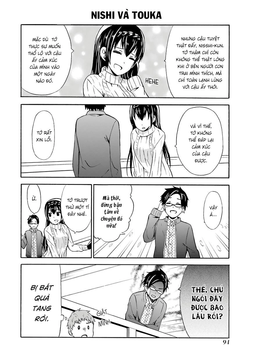 Suki X Suki Chapter 17 - 12