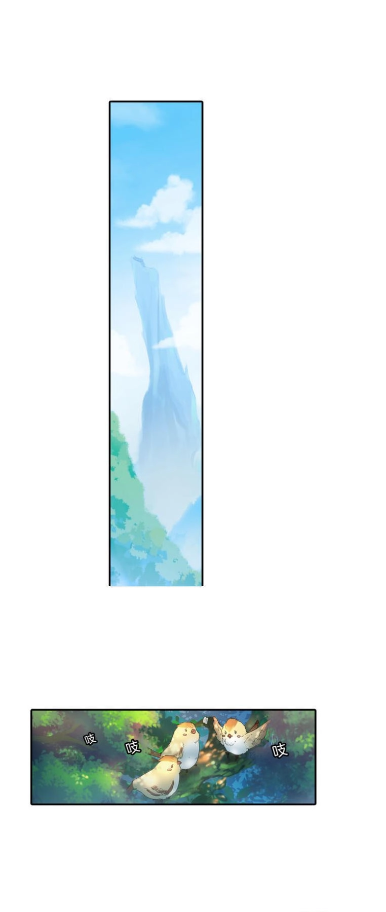 Lục Tích Ma Yểm Chapter 1 - 3