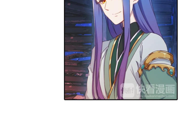 Lục Tích Ma Yểm Chapter 2 - 26