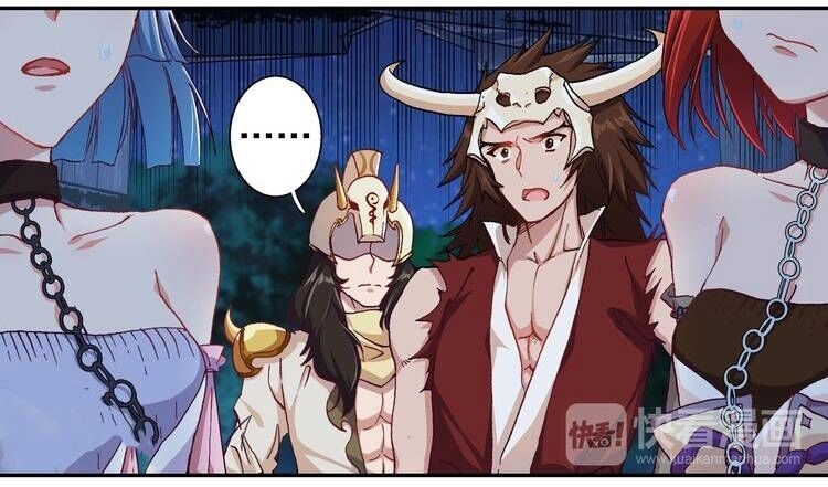 Lục Tích Ma Yểm Chapter 5 - 6