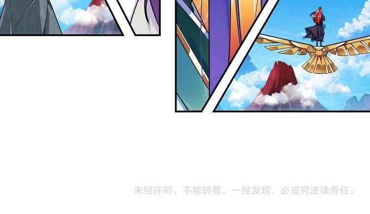 Lục Tích Ma Yểm Chapter 23 - 27