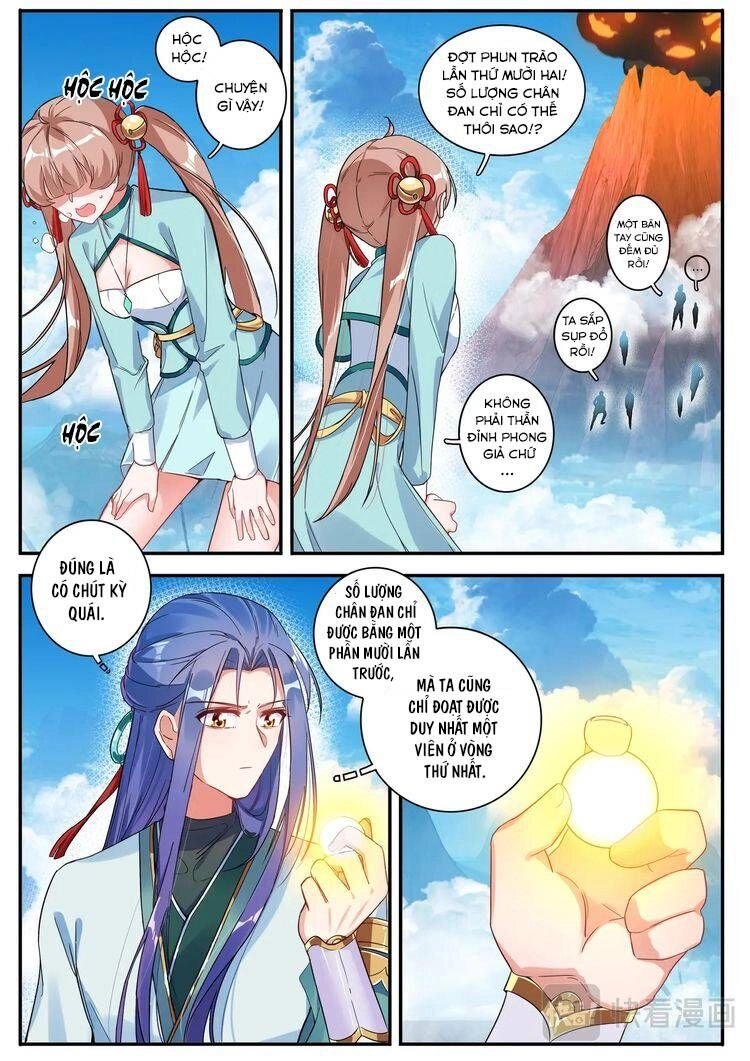 Lục Tích Ma Yểm Chapter 25 - 3