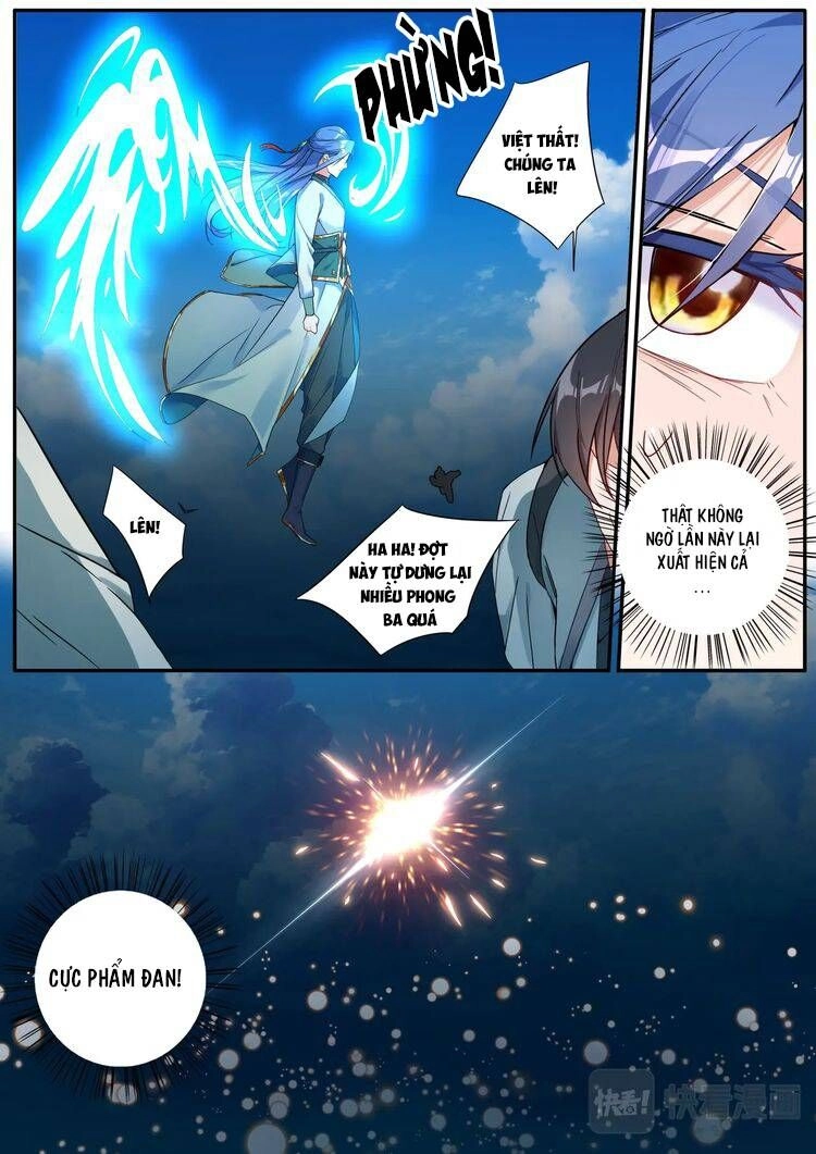 Lục Tích Ma Yểm Chapter 25 - 5