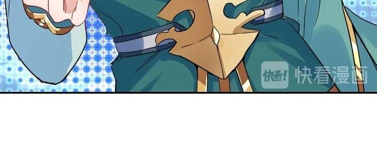 Lục Tích Ma Yểm Chapter 28 - 8