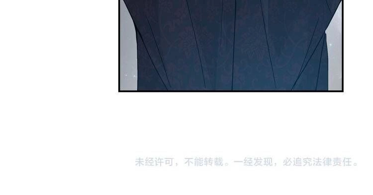 Lục Tích Ma Yểm Chapter 28 - 35