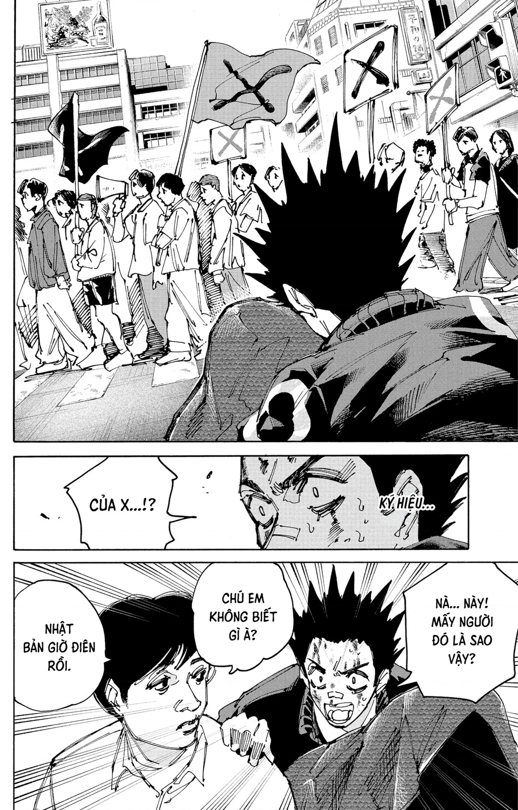 Sakamoto Days Chapter 231 - 6