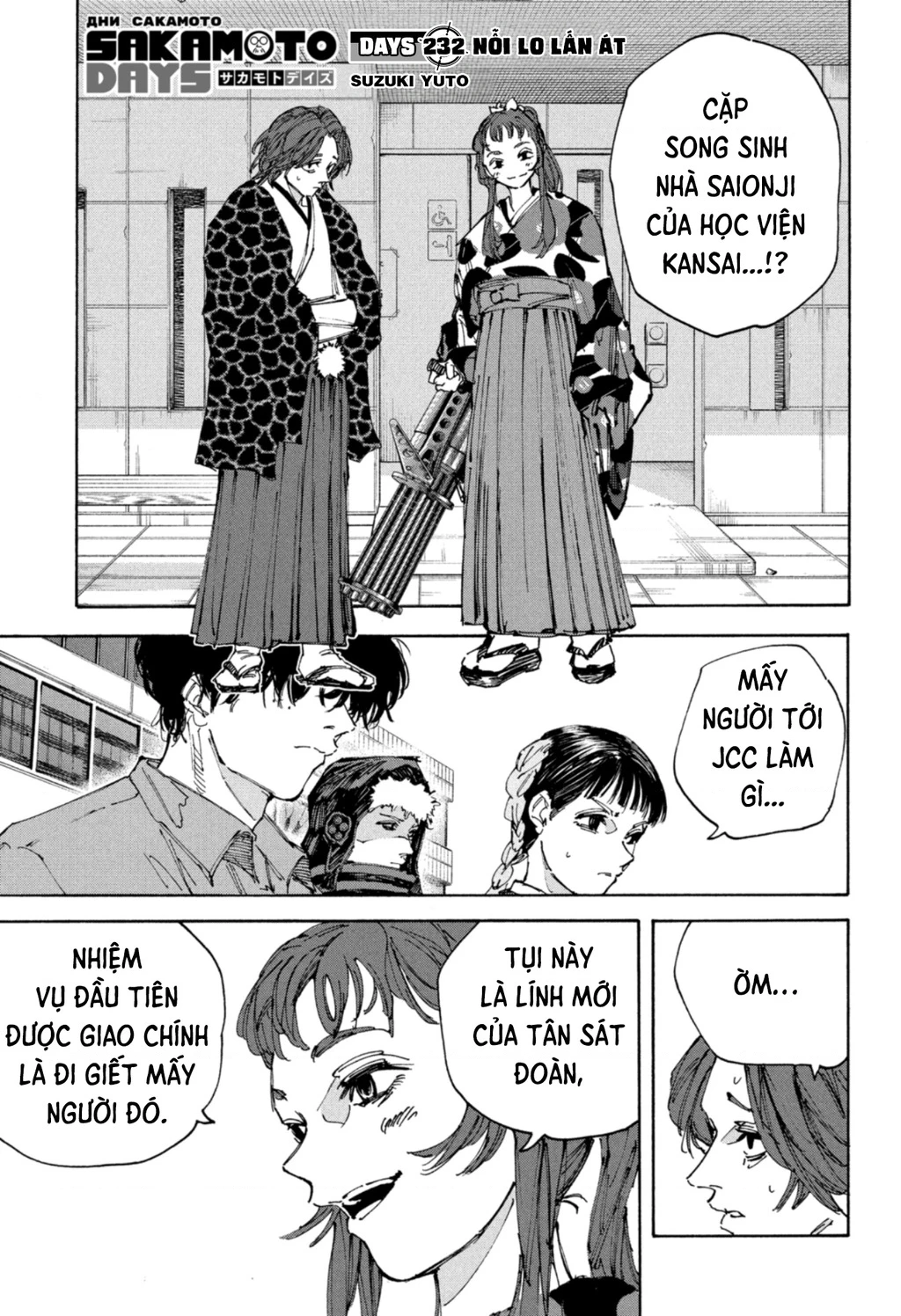 Sakamoto Days Chapter 232 - 3