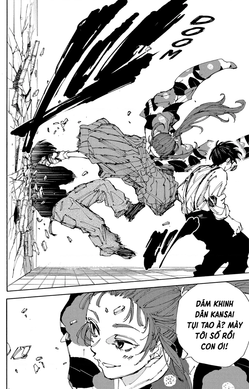 Sakamoto Days Chapter 232 - 6