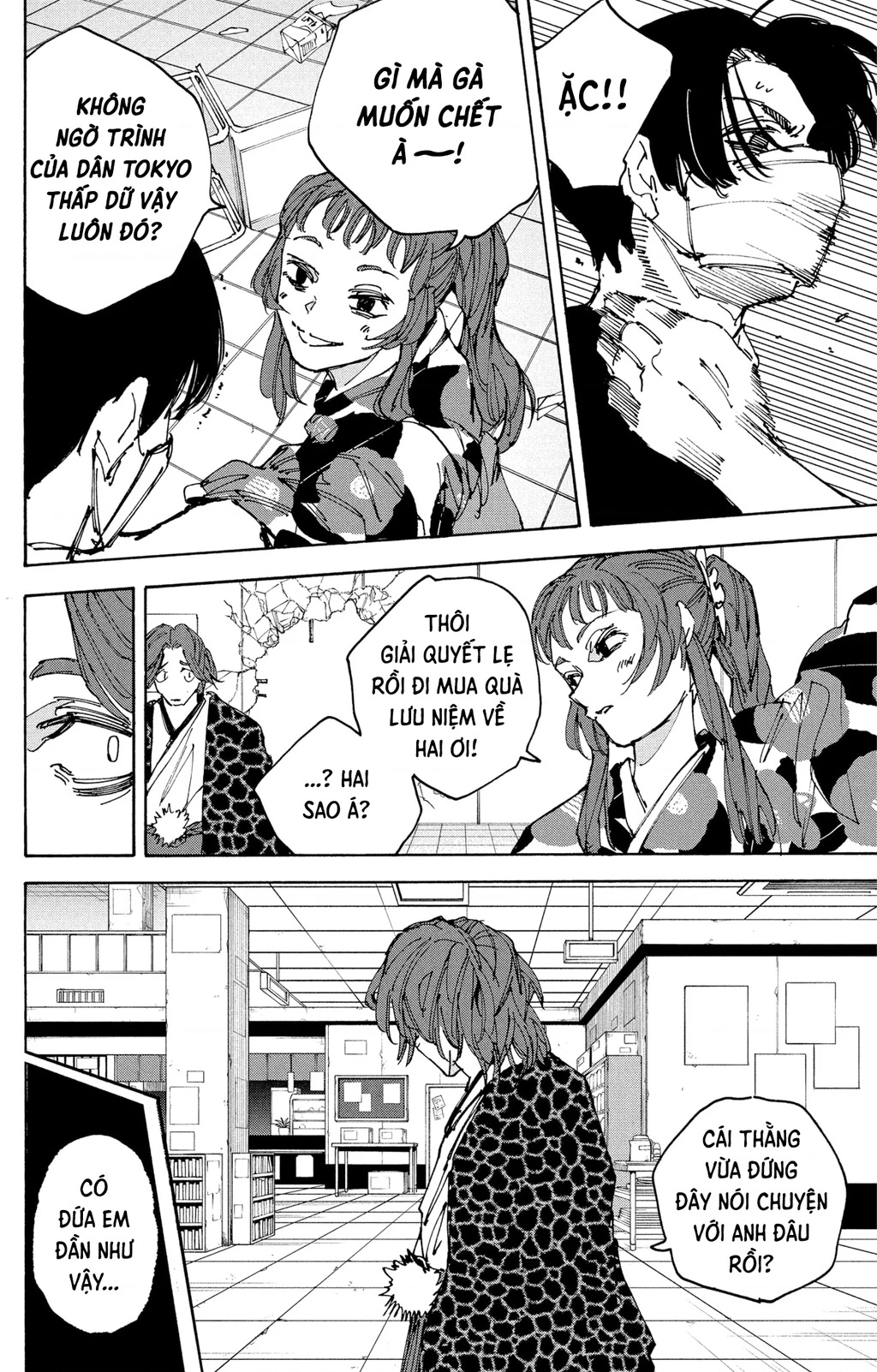 Sakamoto Days Chapter 232 - 14