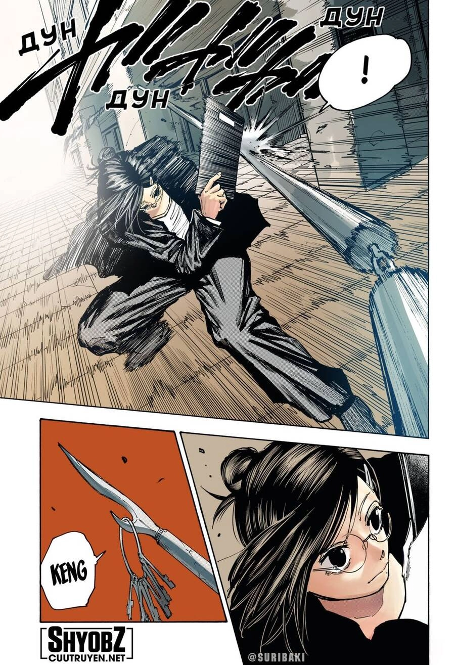 Sakamoto Days Chapter 84.5 - 5