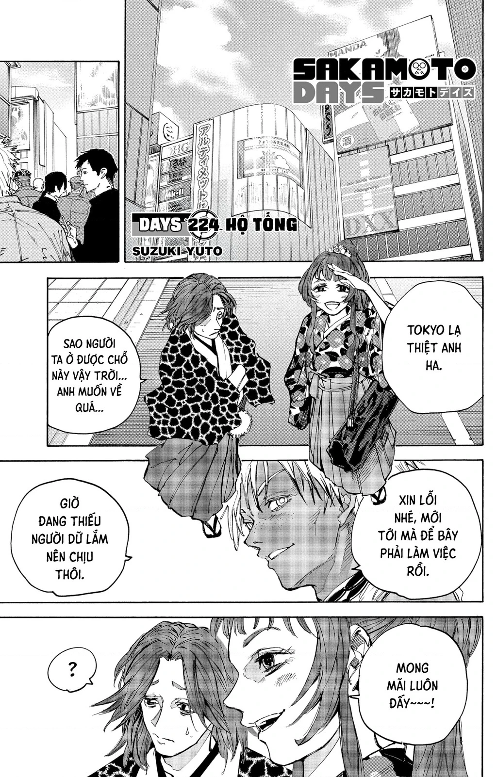 Sakamoto Days Chapter 224 - 3