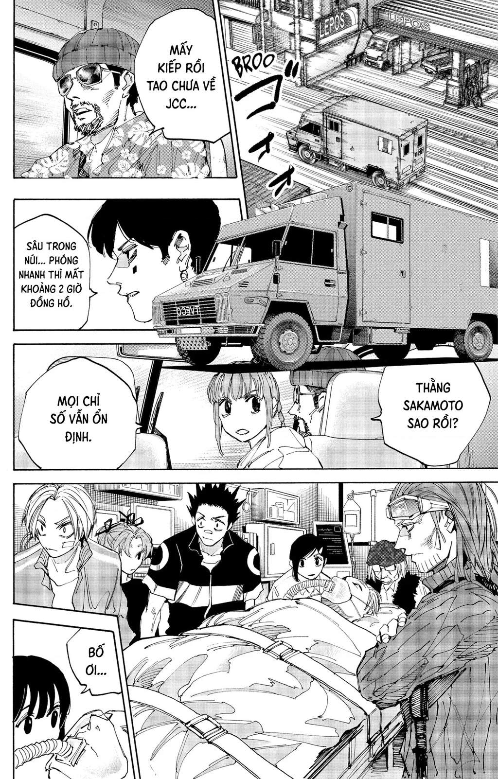 Sakamoto Days Chapter 224 - 14