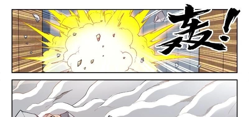 Cực Đạo Tông Sư Chapter 70 - 22