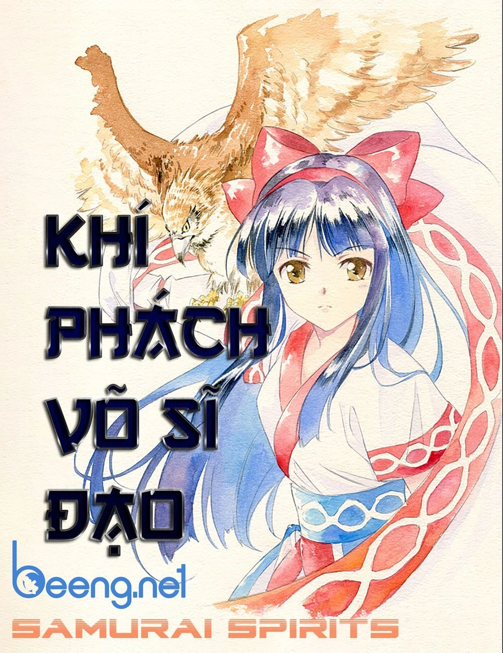 Khí Phách Võ Sĩ Đạo Chapter 2 - 1