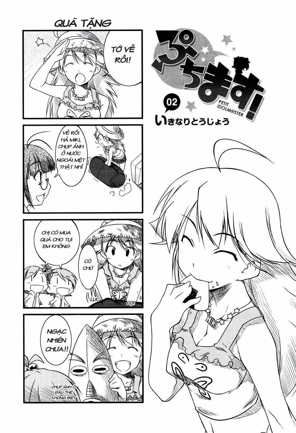 Puchim@Su! Chapter 2 - 1