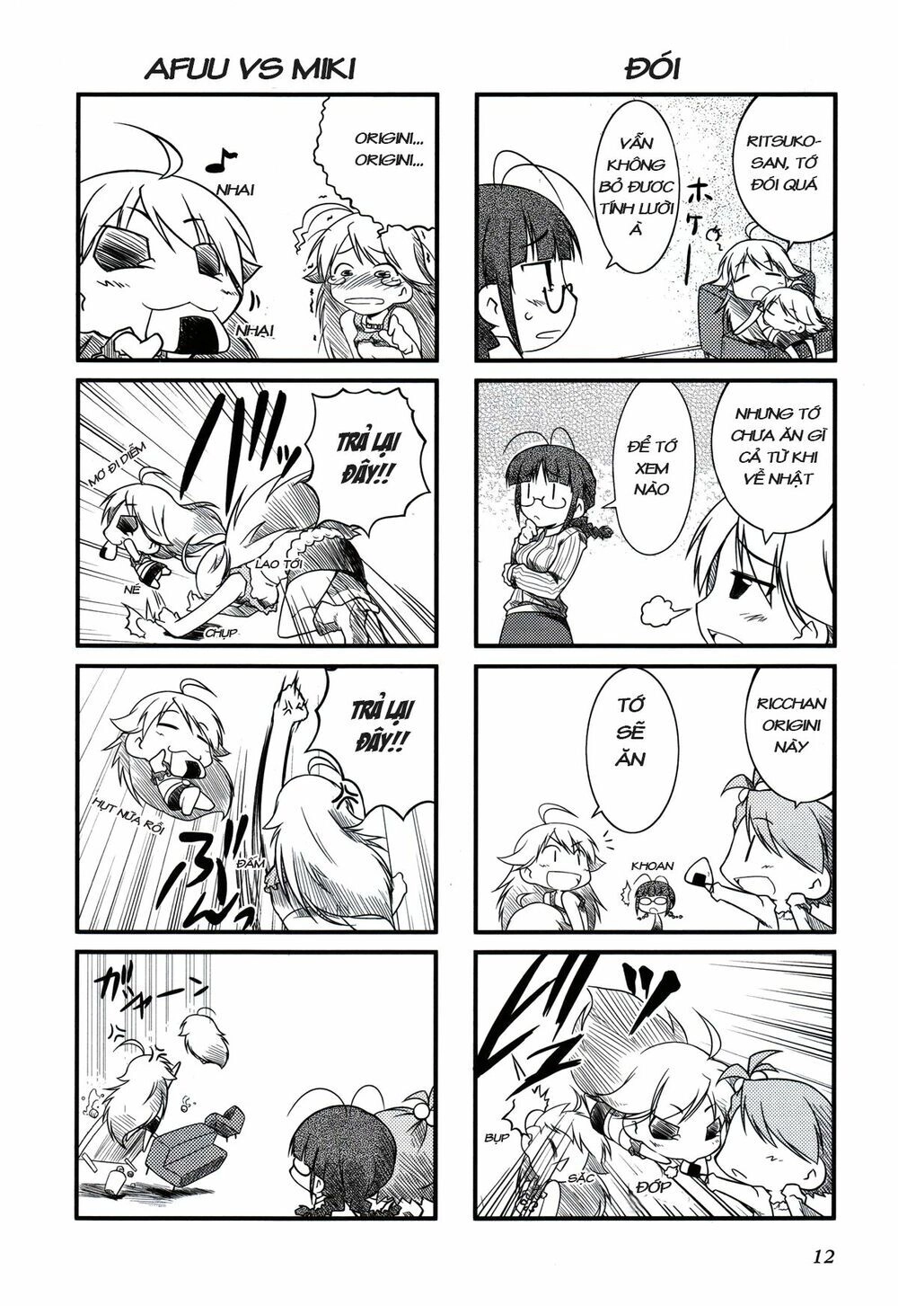 Puchim@Su! Chapter 2 - 3