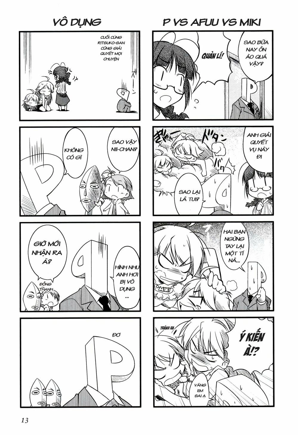 Puchim@Su! Chapter 2 - 4