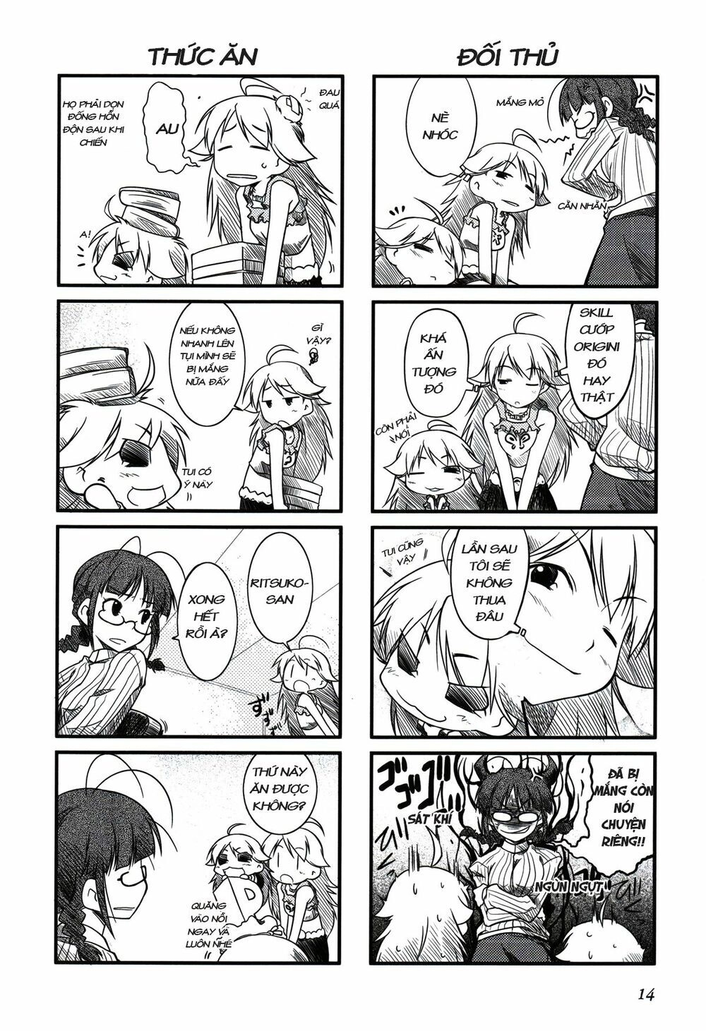 Puchim@Su! Chapter 2 - 5