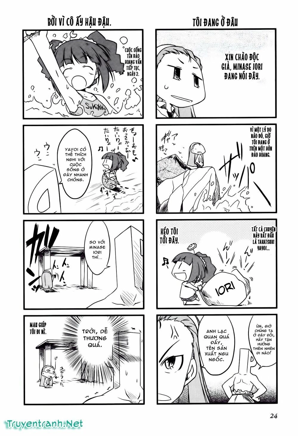 Puchim@Su! Chapter 4 - 3