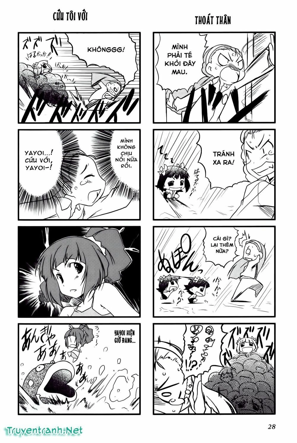 Puchim@Su! Chapter 4 - 7