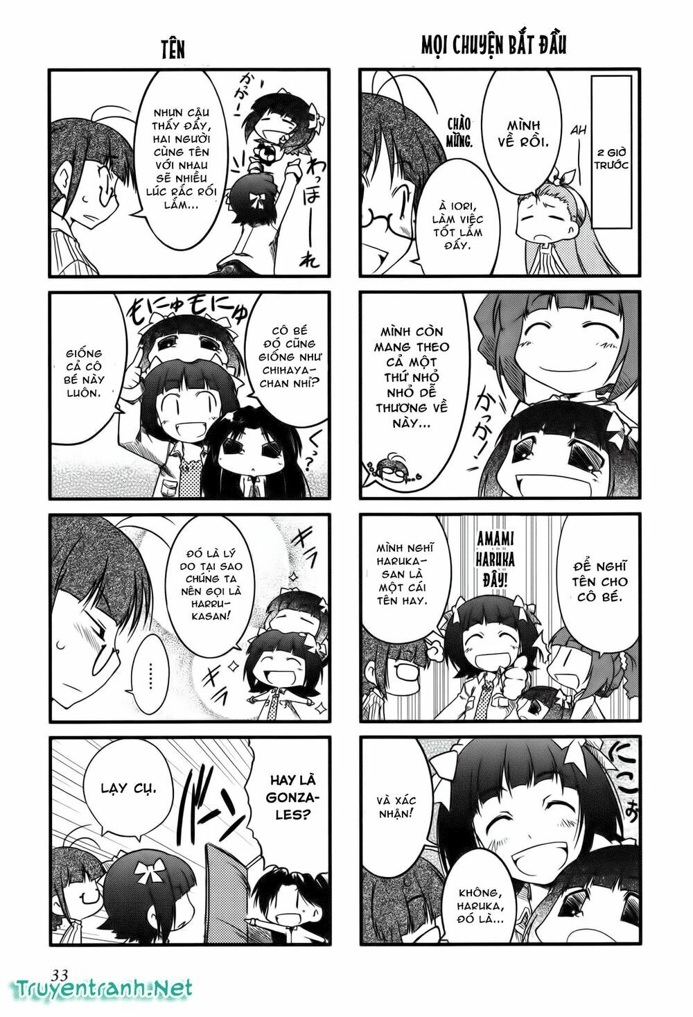 Puchim@Su! Chapter 5 - 3