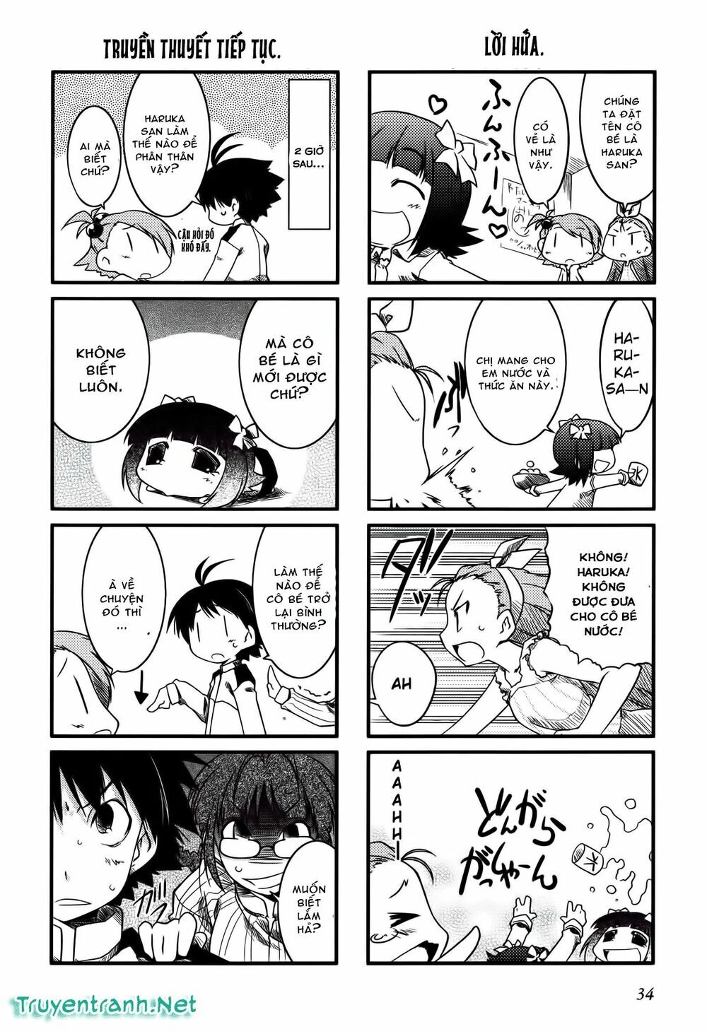 Puchim@Su! Chapter 5 - 4