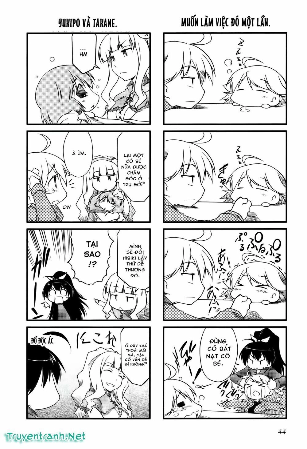 Puchim@Su! Chapter 6 - 6