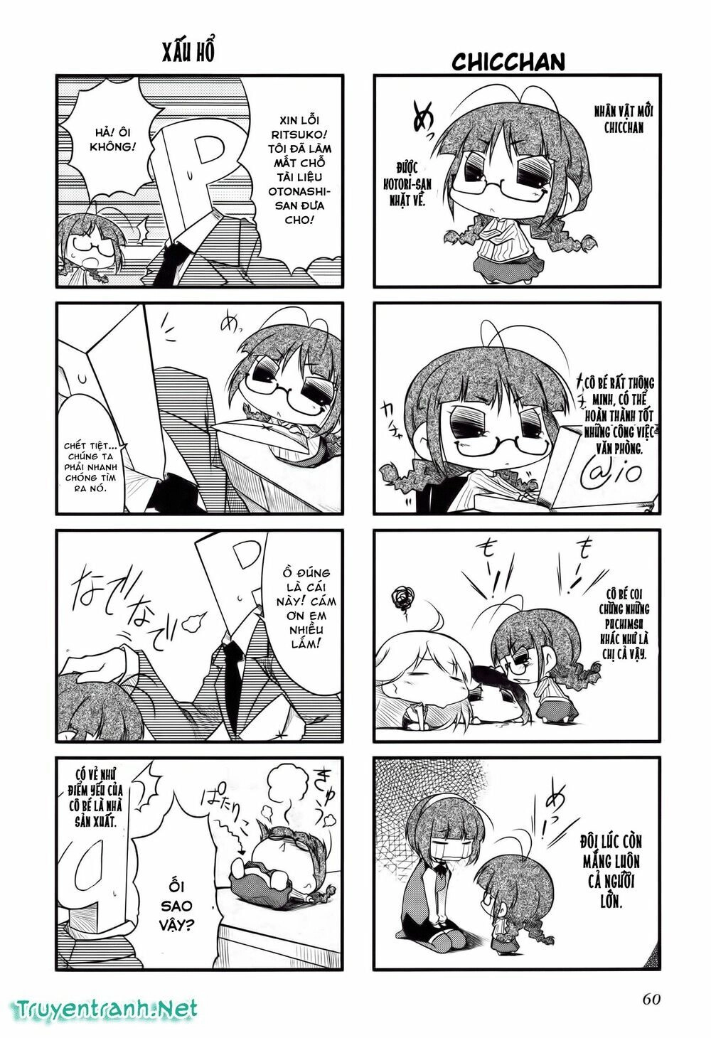 Puchim@Su! Chapter 8 - 5