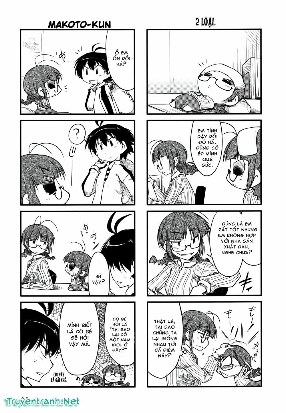 Puchim@Su! Chapter 8 - 6
