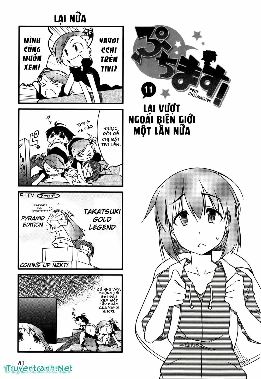 Puchim@Su! Chapter 11 - 2