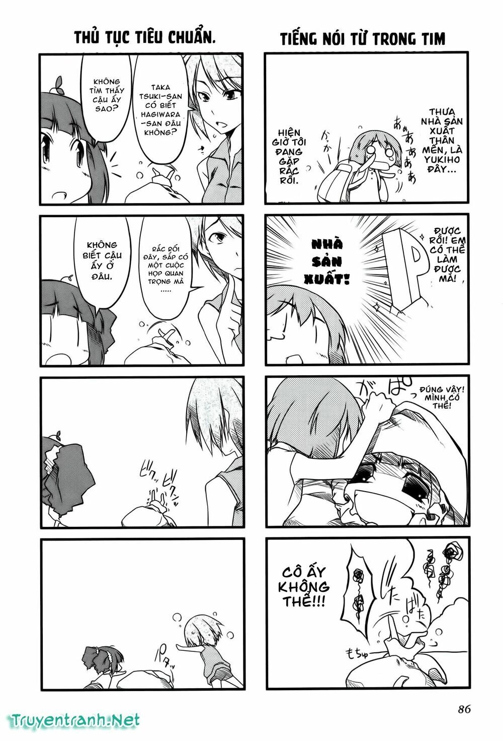 Puchim@Su! Chapter 11 - 5