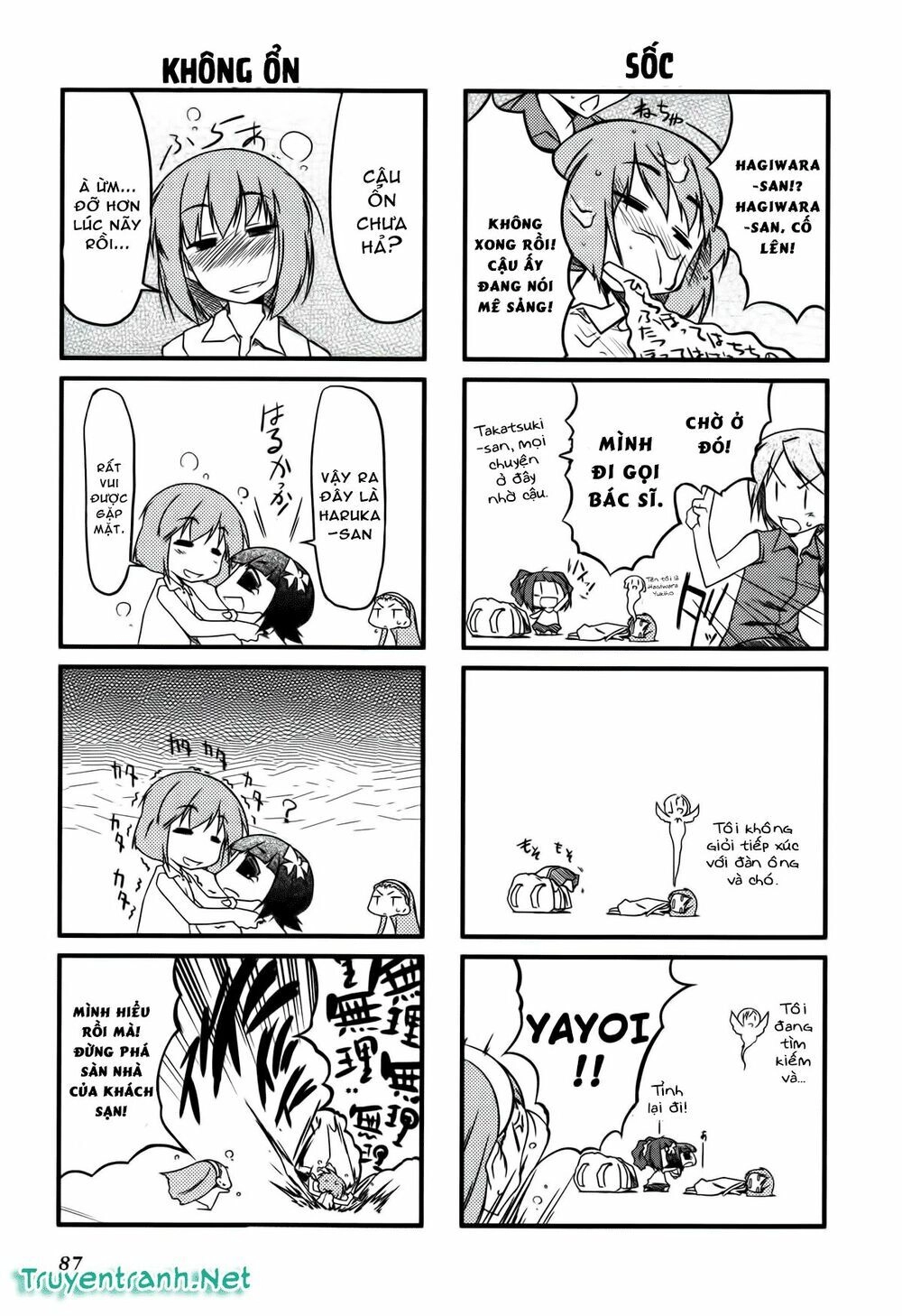 Puchim@Su! Chapter 11 - 6