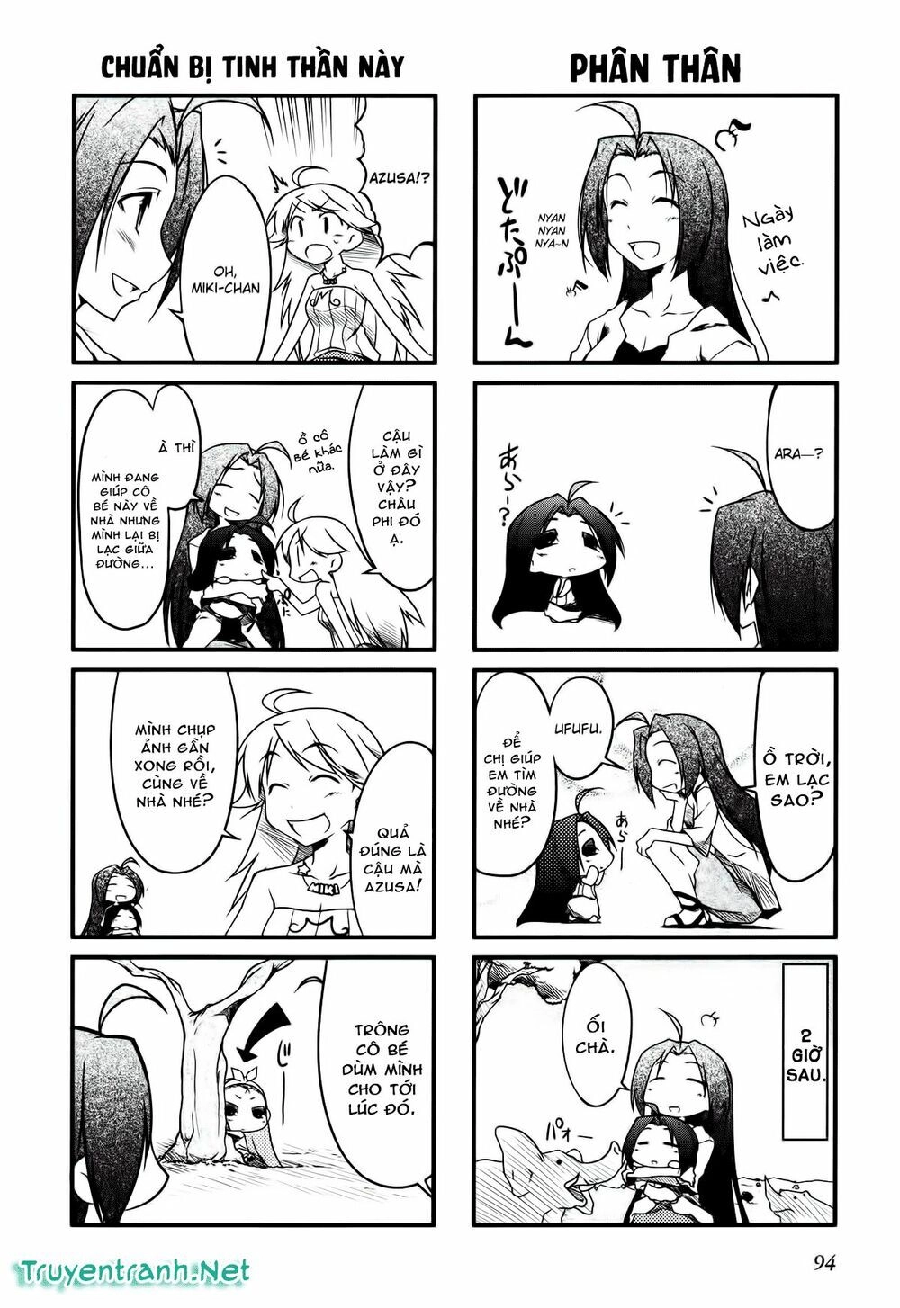 Puchim@Su! Chapter 12 - 5