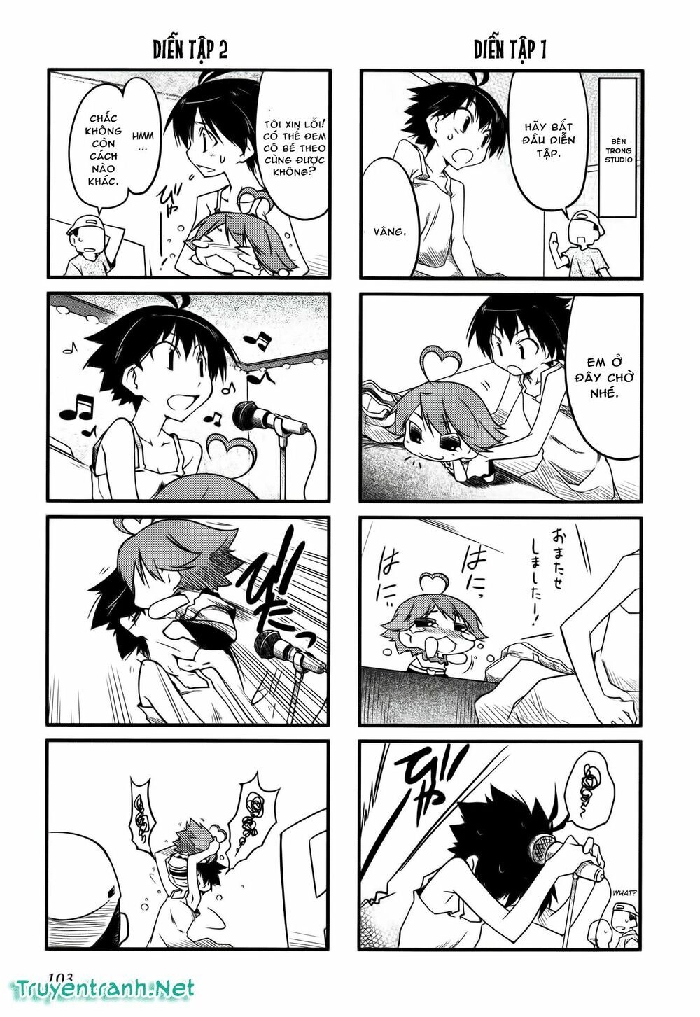 Puchim@Su! Chapter 13.1 - 5