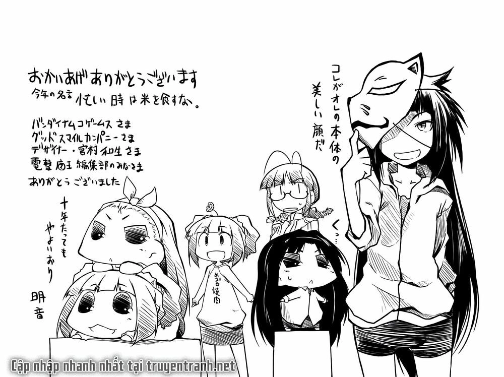 Puchim@Su! Chapter 13.2 - 10